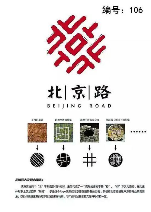 书法logo