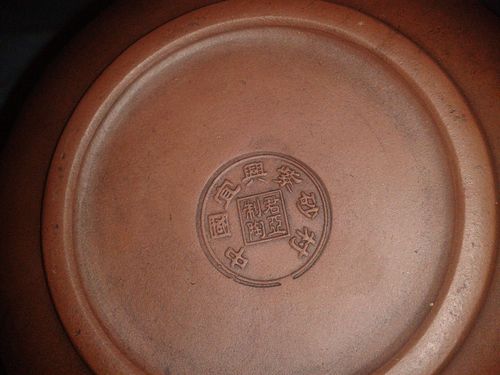 请问,"中国宜兴紫砂村,君亚制陶"款是哪个年代的