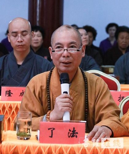 雁荡山能仁寺住持了法法师:缅怀梦参长老示寂二周年