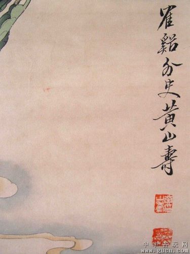 清末海派名家◆黄山寿《花鸟图》旧裱立轴.