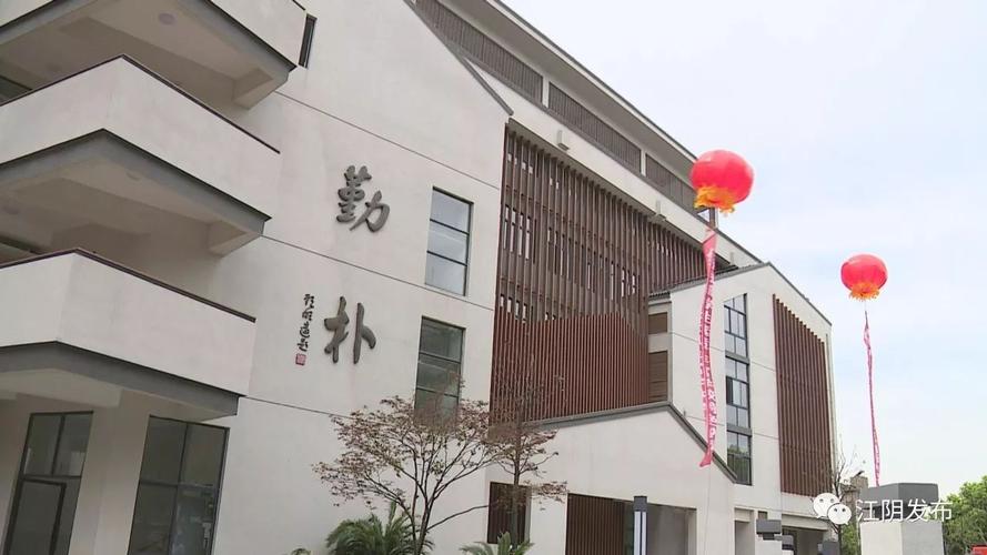 江阴市第一初级中学