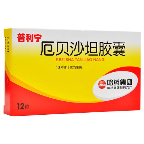 哈药六 普利宁 厄贝沙坦胶囊 75mg*12粒/盒 高血压病.