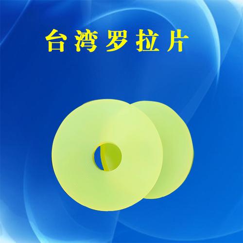 纺织品用刀台湾罗拉片雪尼尔纺织机配件进口钛钢刀片钨钢刀片包邮