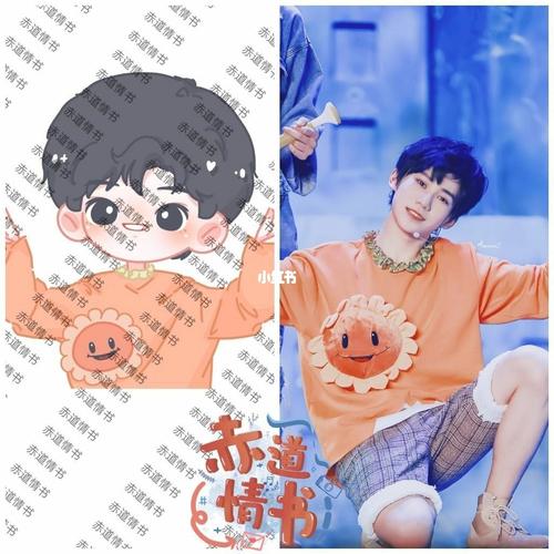 立牌/时代少年团_时代少年团_娱乐_明星娱乐资讯