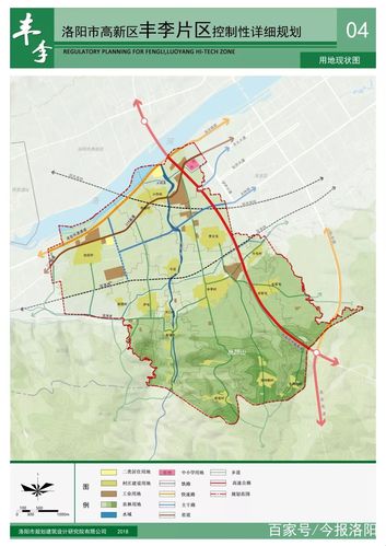 洛阳高新区丰李片区规划出炉,先进"智造"城市来