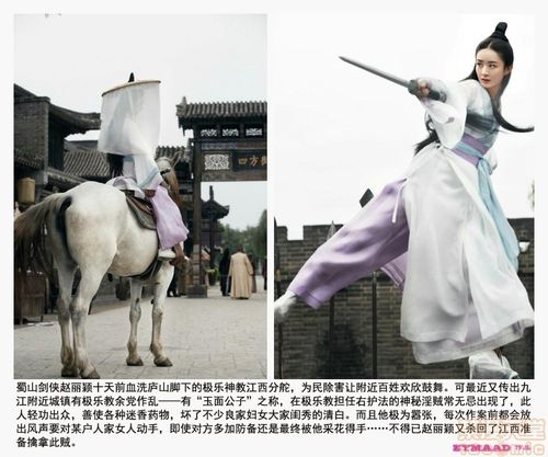 【国产真人漫画/明星ps】极乐神教