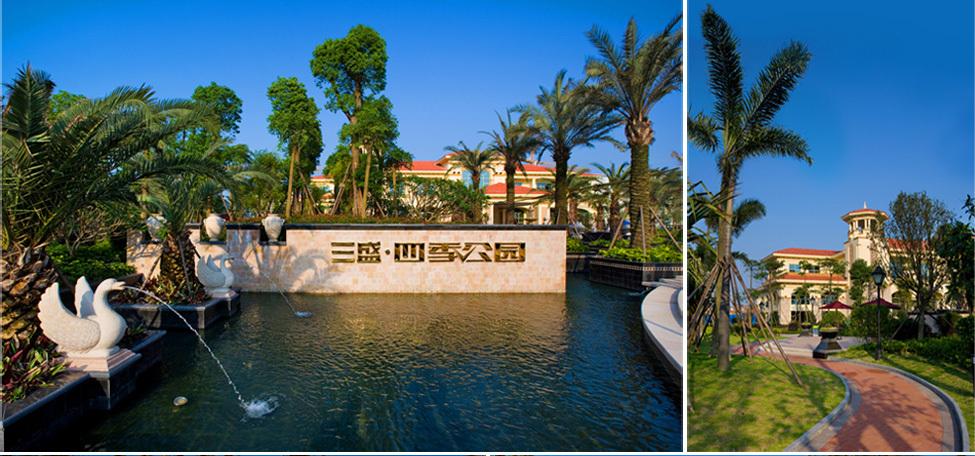 三盛四季公园二期