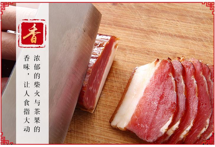 重庆巫溪腊肉农家自制四川老腊肉真空腊肉包装咸肉柴火烟熏二刀肉_9折