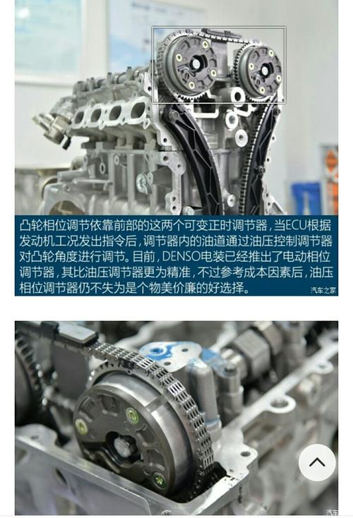 【图】求一个rx5正时链条图_荣威rx5/rx5新能源论坛