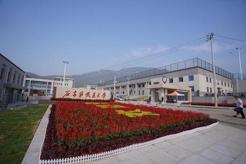 石家庄铁道大学新校区一期工程