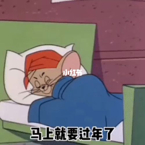 适合过年跟老公要红包的表情包_表情包_新年去哪玩_我