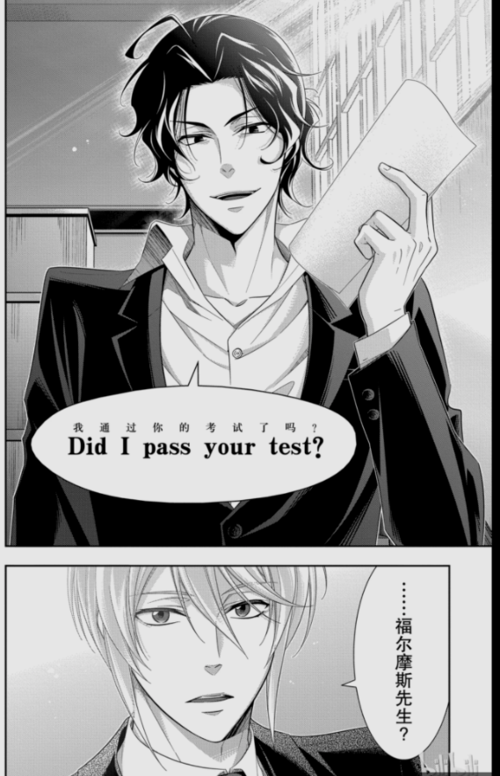 猫の纸片(587)忧国的莫里亚蒂 三好辉