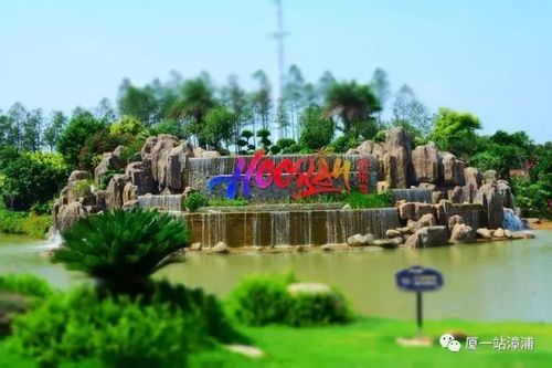 古雷欢乐岛旅游小镇一日游