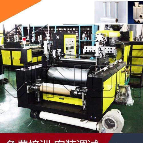 缠绕膜机 拉伸膜机 包裹机 无锡