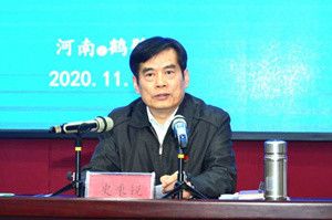 史秉锐任河南省济源市委书记图简历
