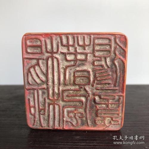 旧藏篆刻家丁敬字敬身刻赠寿山石双螭虎印章一方