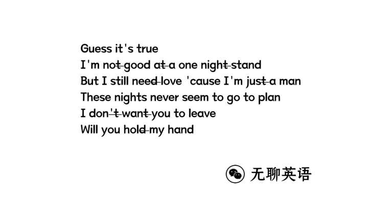 sam smith 《stay with me》verse