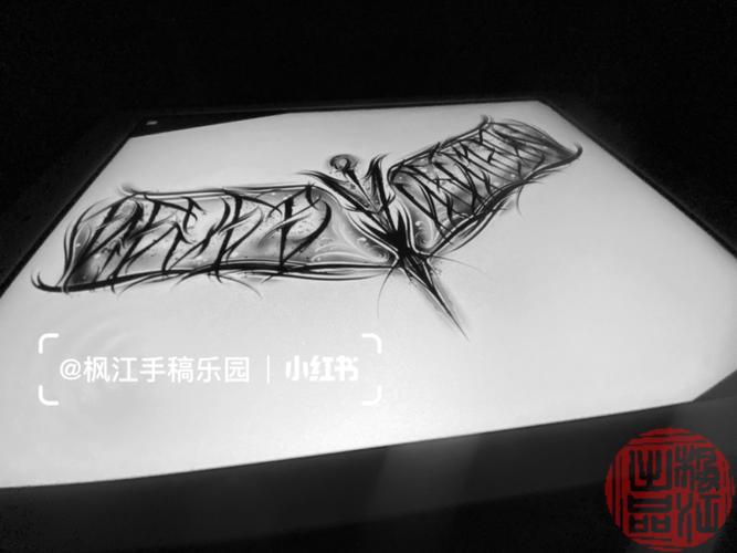 fj:花体字纹身|暗黑系列—花胸/纹身/97_纹身_花体字_花体字纹身_美