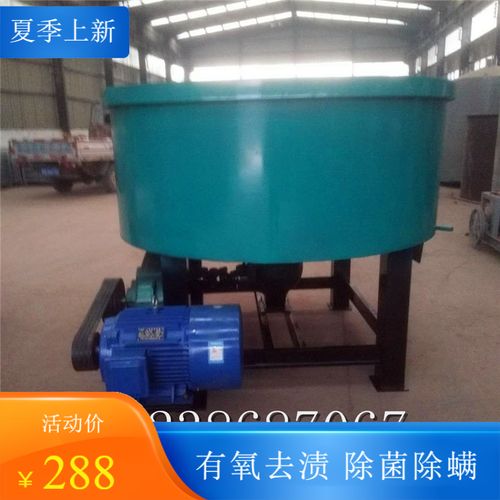 强制搅拌机卧式双轴加湿煤泥灰搅拌机多功能搅拌机