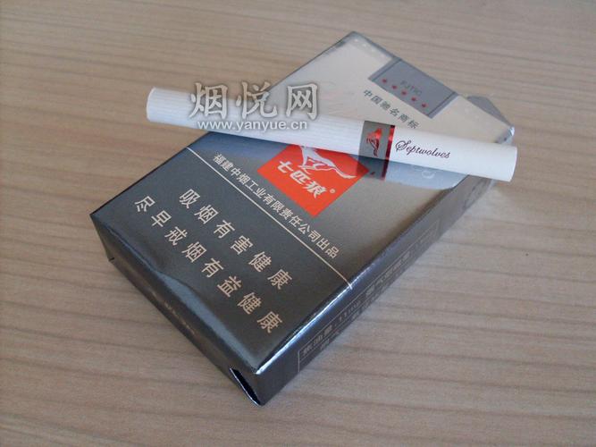七匹狼(软灰)sp200软壳灰狼-香烟网上商城,烟草网上商城,烟草批发商场