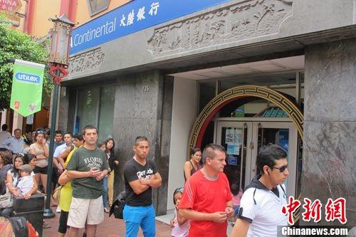 秘鲁有20多万华人,大多住唐人街附近,如今换成