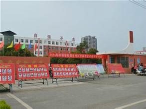 平舆县第四高级中学