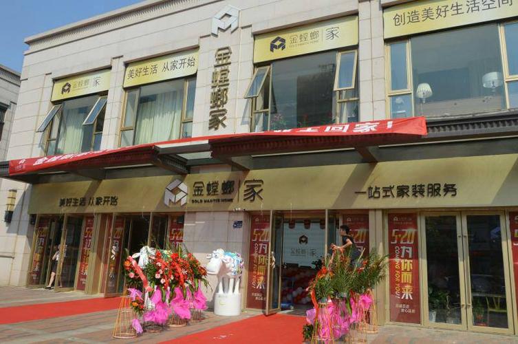 一路同行,感谢有你 ----金螳螂·家南昌直营店周年庆