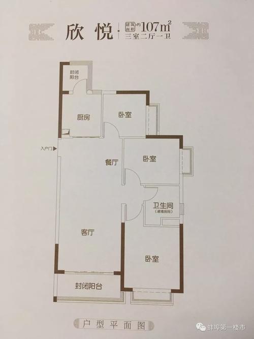 实探桥北两大品牌盘!恒大首开价格曝光,和顺国樾府最高91折!