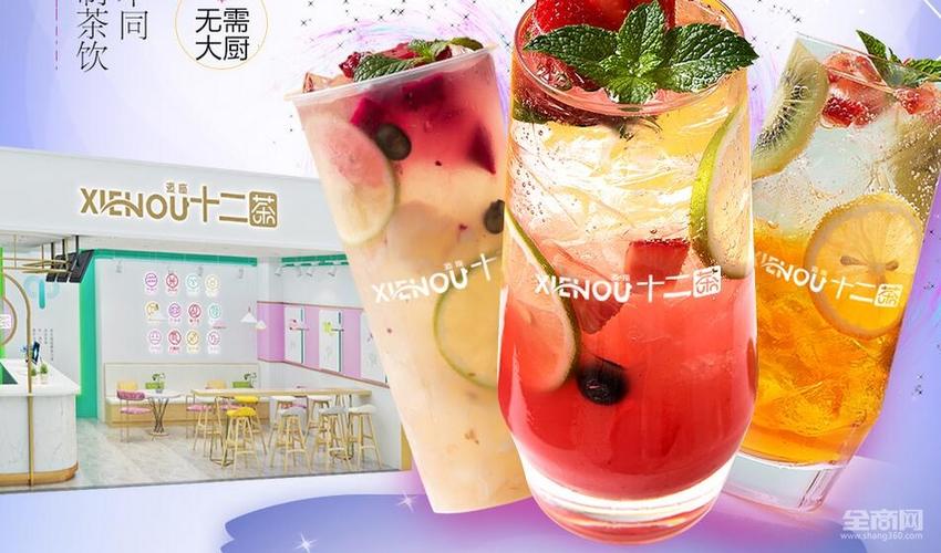 逅座十二茶逅产品卖点足 人气旺