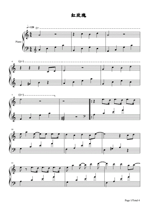 红玫瑰 五线谱 钢琴谱.pdf 4页