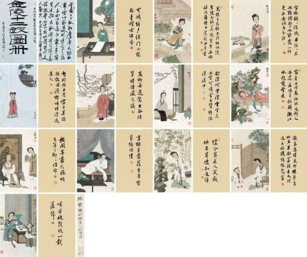 李梦欧,杨亦渺,黄鏸慜,许萌:金陵十二钗副册又副册