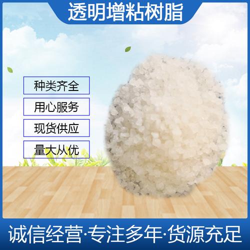 水性封口胶用增粘乳液