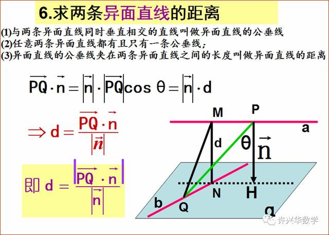 以二面角的棱上任意一点为端点,在两个半平面内分别作垂直于棱的两条