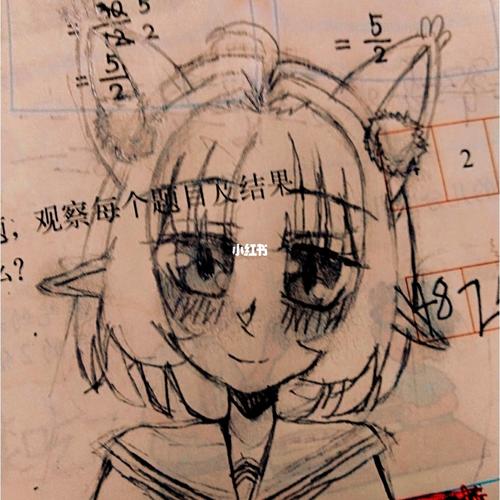 上数学课摸鱼_数学_上课摸鱼_文化_绘画