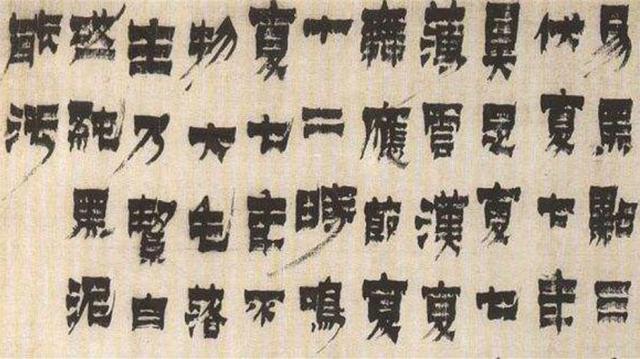 清代"扬州八怪"之首:金农和他的"漆书"