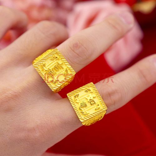 渡金戒指男士活口 发财福字戒指 吉祥如意宽面金戒指
