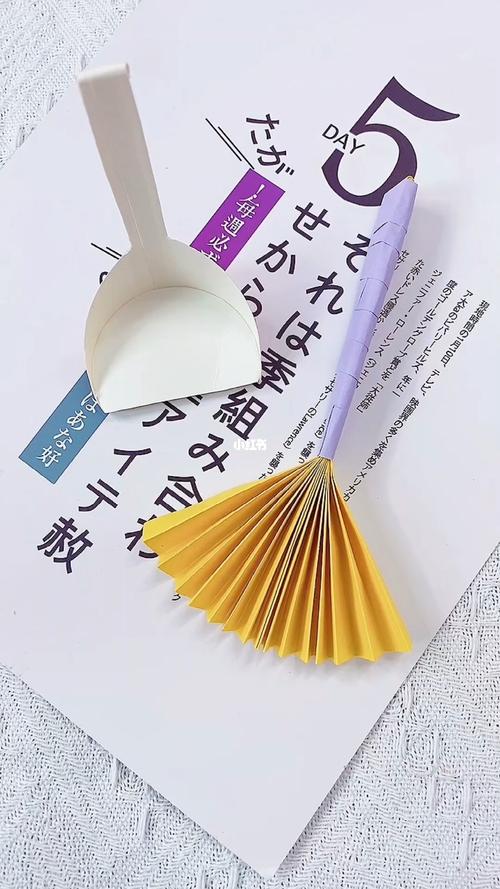 劳动节扫把折纸_折纸_手工制作_手工_兴趣爱好_手工