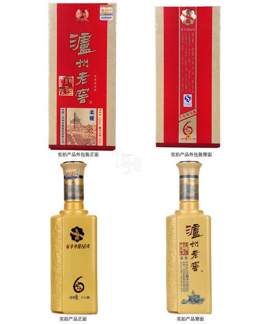 泸州老窖 六年头曲/柔雅500ml/瓶