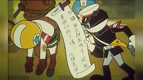      《黑猫警长》花絮:白猫班长