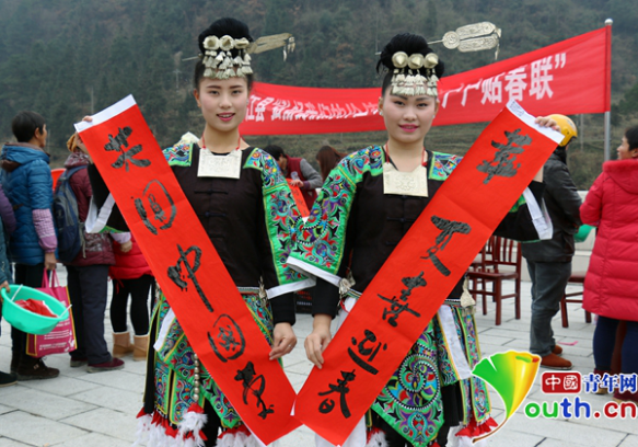 "华夏喜迎春 共圆中国梦" 贵州书法家进苗寨写春联送祝福