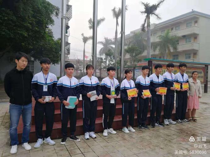 万宁市第三中学趣味物理知识竞赛圆满落幕