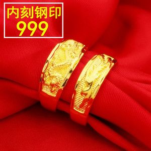 周大福焕美越南沙金戒指情侣男女一对风龙婚戒24k黄金仿真开口指