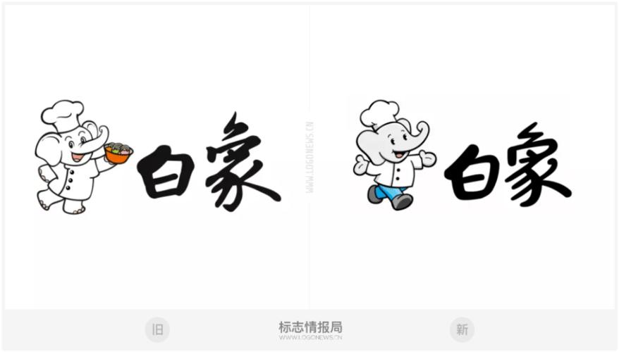 白象变灰象白象食品发布全新产品品牌logo