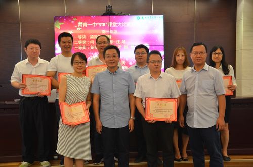 不忘教书育人初心 勇担立德树人使命——武汉市常青第