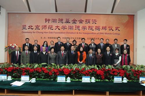 北京师范大学外国语言文学学院