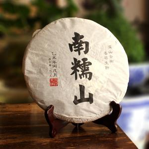 天泓祥 茶叶 云南普洱茶生茶 2016年春茶 南糯山石头寨 古树纯料