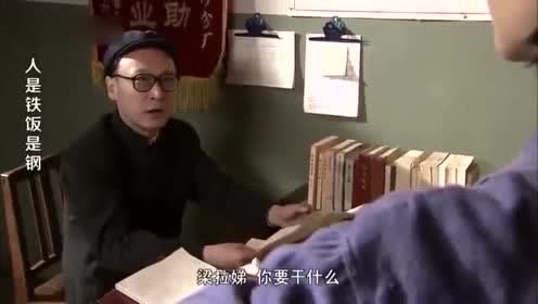 人是铁饭是钢:女子要困难补助,不料被否决,端着焊枪就找上门