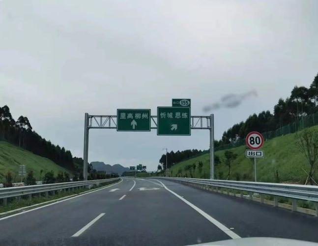 s31新柳南高速公路正式通车