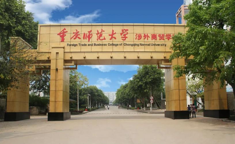 2020年招办主任来帮忙丨重庆师范大学涉外商贸学院招办主任余立勤访谈