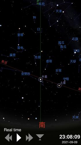 2020年木星在箕斗宿图片来源《古代天文与周易》广州培训班)2019年